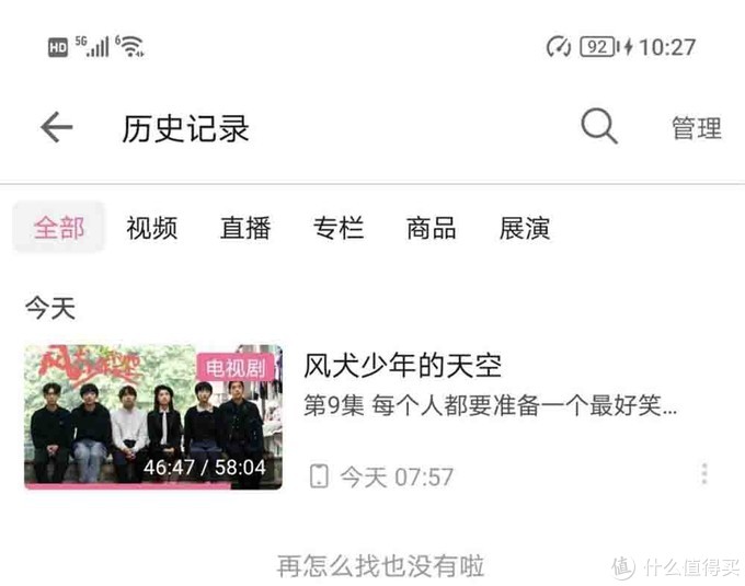 荣耀70 Pro评测:全能影像旗舰 Vlog再创新玩法