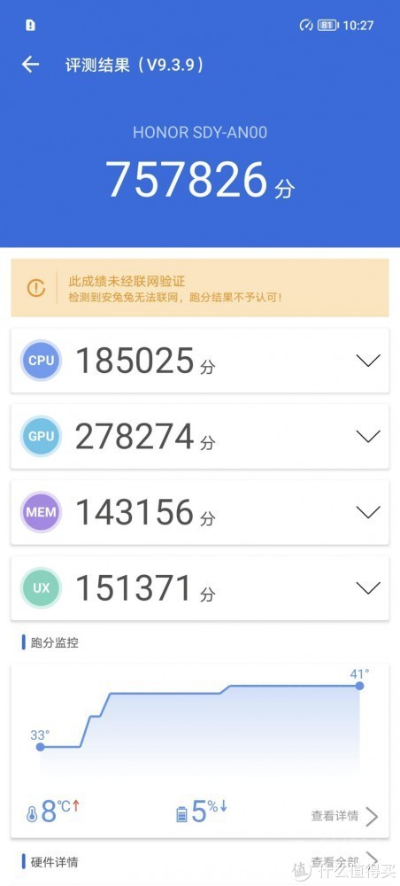 荣耀70 Pro评测:全能影像旗舰 Vlog再创新玩法