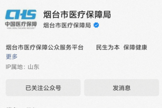 长期护理险申请流程是什么？哪些人可以申请？