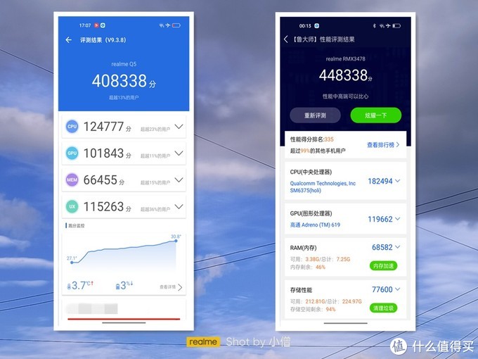 1399起的realme真我Q5值得入手吗?深度体验告诉你答案