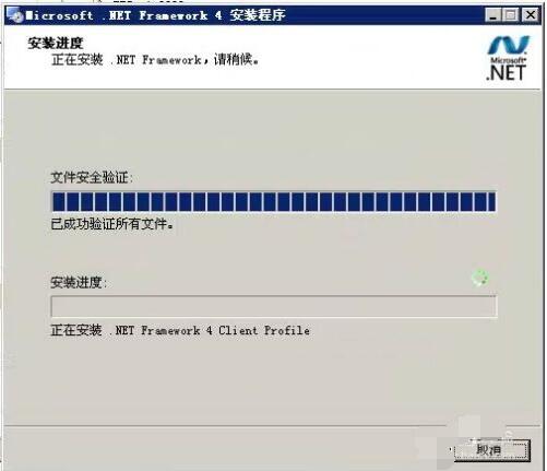 .NET Framework如何安装? .NET Framework安装教程