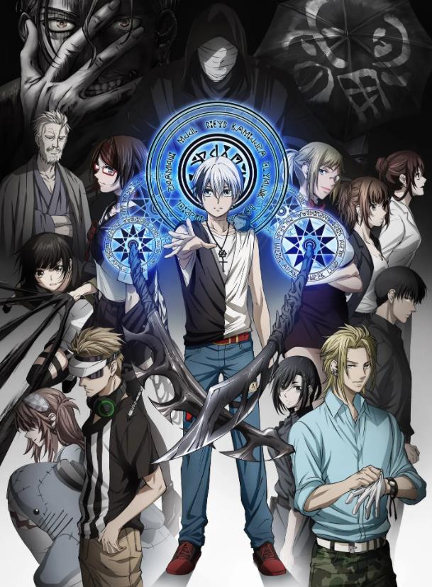 《亡骸游戏》/《尸体如山的死亡游戏》 《亡骸游戏》/《尸体如山的死亡游戏》