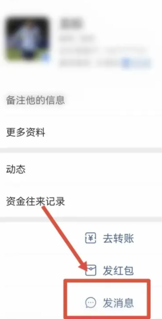 支付宝黑名单对方知道吗 支付宝黑名单对方收到的消息是什么