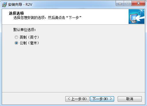 R2V怎么转cad? R2V图片转cad教程