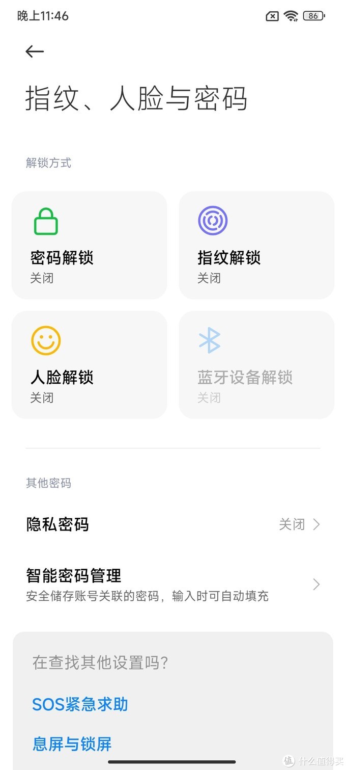 红米K40S,我心中千元机该有的样子!