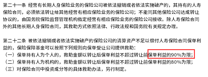 3.5复利计息保险到底要不要买?从真实收益、产品功能和产品优点角度看