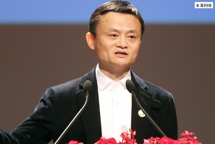 马云近况