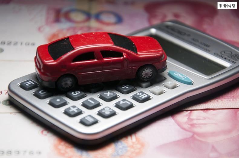 车辆抵押贷款怎么样