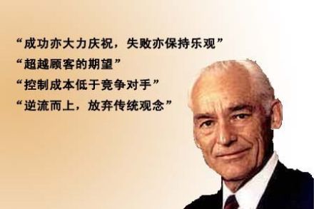 山姆·沃尔顿 山姆·沃尔顿