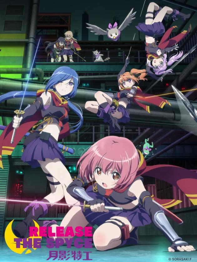 《月影特工》 《月影特工》