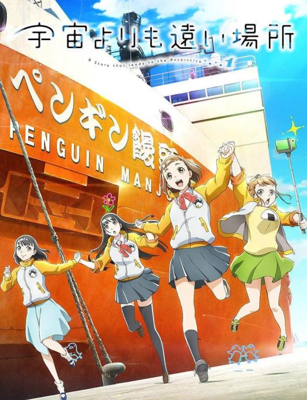 《比宇宙更遥远的地方》 《比宇宙更遥远的地方》