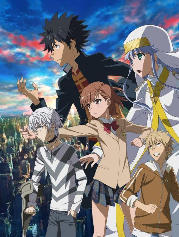 《魔法禁书目录》 《魔法禁书目录》