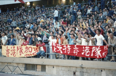 519事件,北京工人体育场 519事件,北京工人体育场