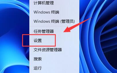 Win11修改PIN码方法教程