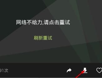 《网易公开课》怎么下载视频