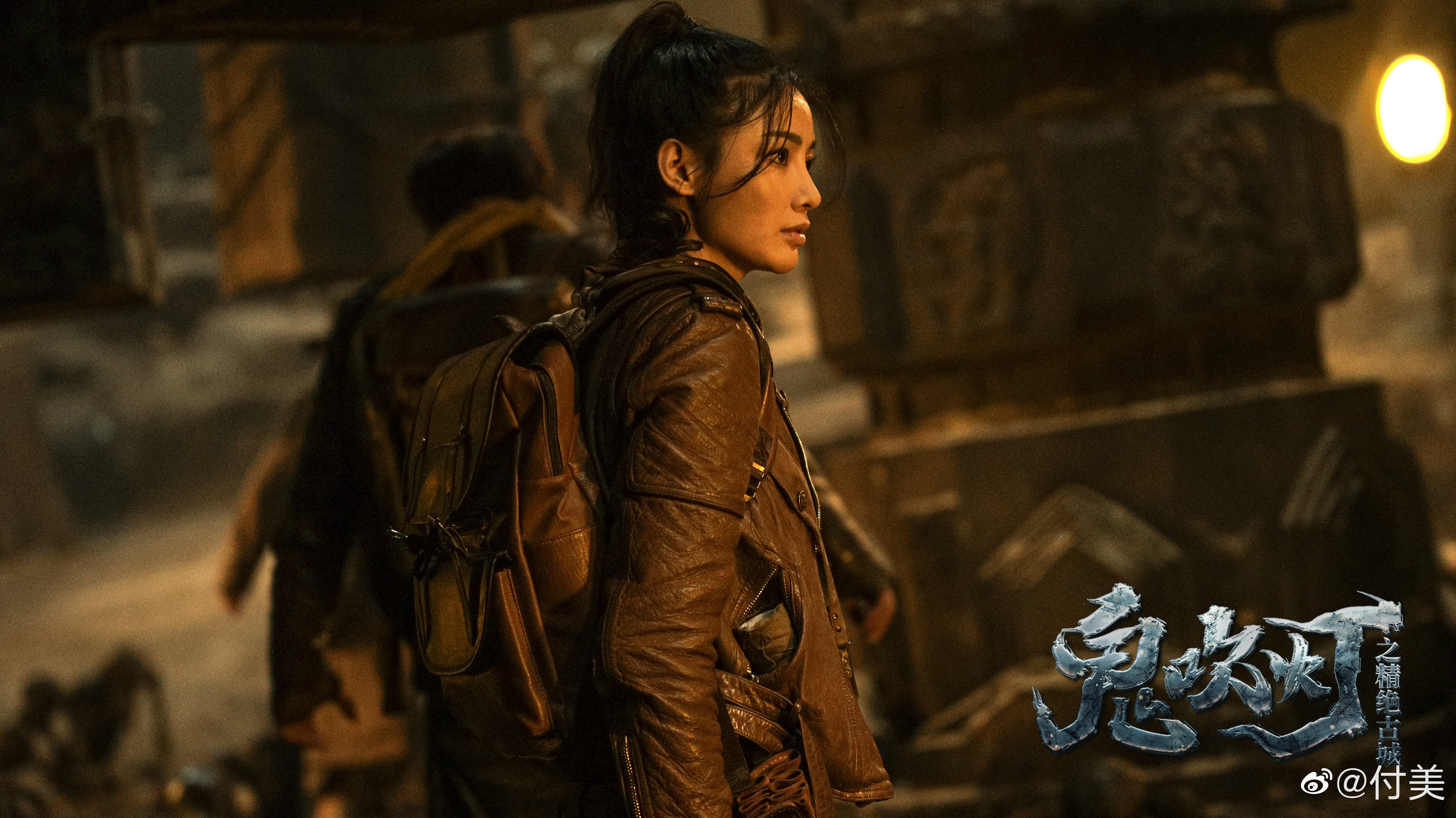 鬼吹灯之精绝古城
(2022)的剧照 鬼吹灯之精绝古城
(2022)的剧照