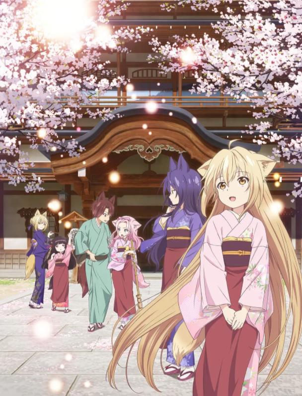 《此花绮谭》/《此花亭奇谭》 《此花绮谭》/《此花亭奇谭》