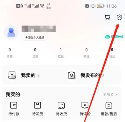 《转转》怎么更换头像