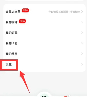 《百度文库》怎么开发票