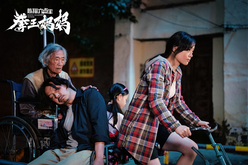 陈翔六点半之拳王妈妈
(2022)的剧照 陈翔六点半之拳王妈妈
(2022)的剧照