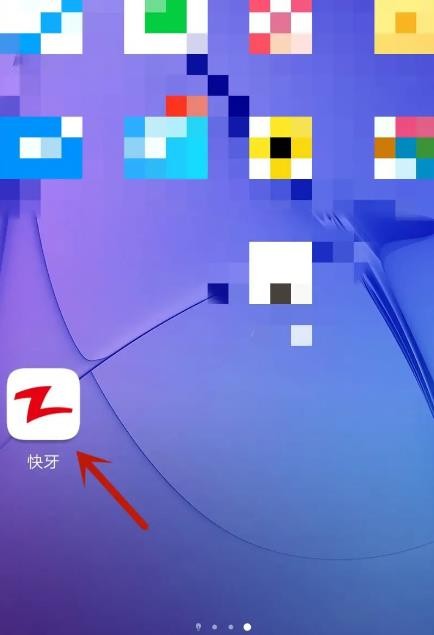 《快牙》怎么修改昵称