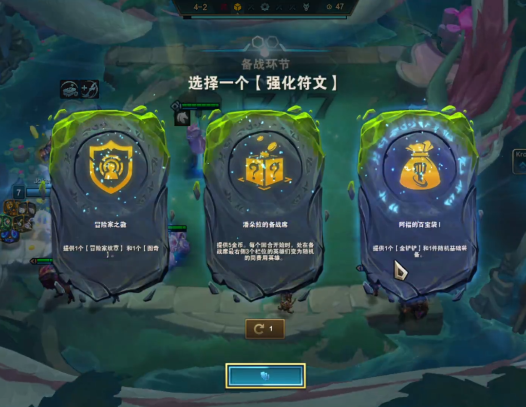 《云顶之弈》S7.5最新赛季保姆级运营教学