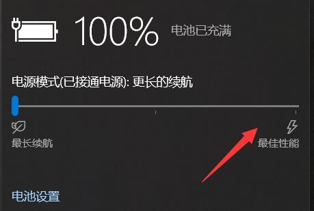 《鲁大师》怎么提高跑分