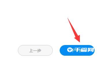 《驱动人生》怎么重装系统