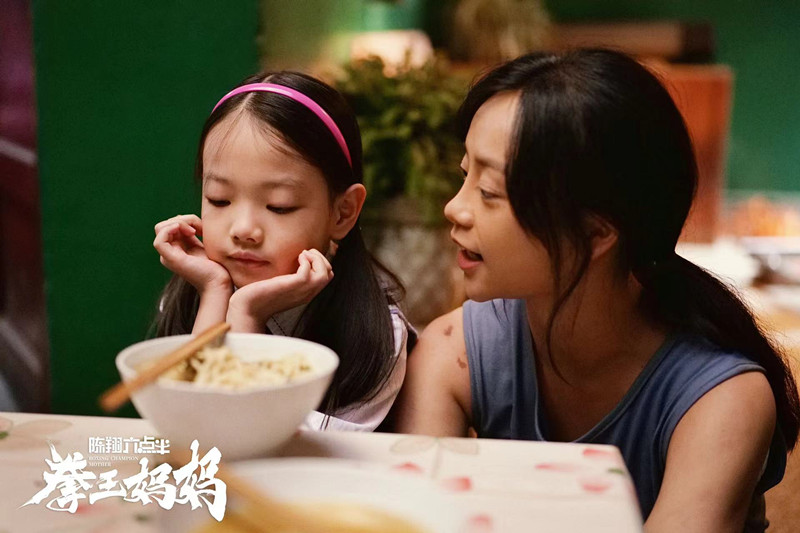 陈翔六点半之拳王妈妈
(2022)的剧照 陈翔六点半之拳王妈妈
(2022)的剧照