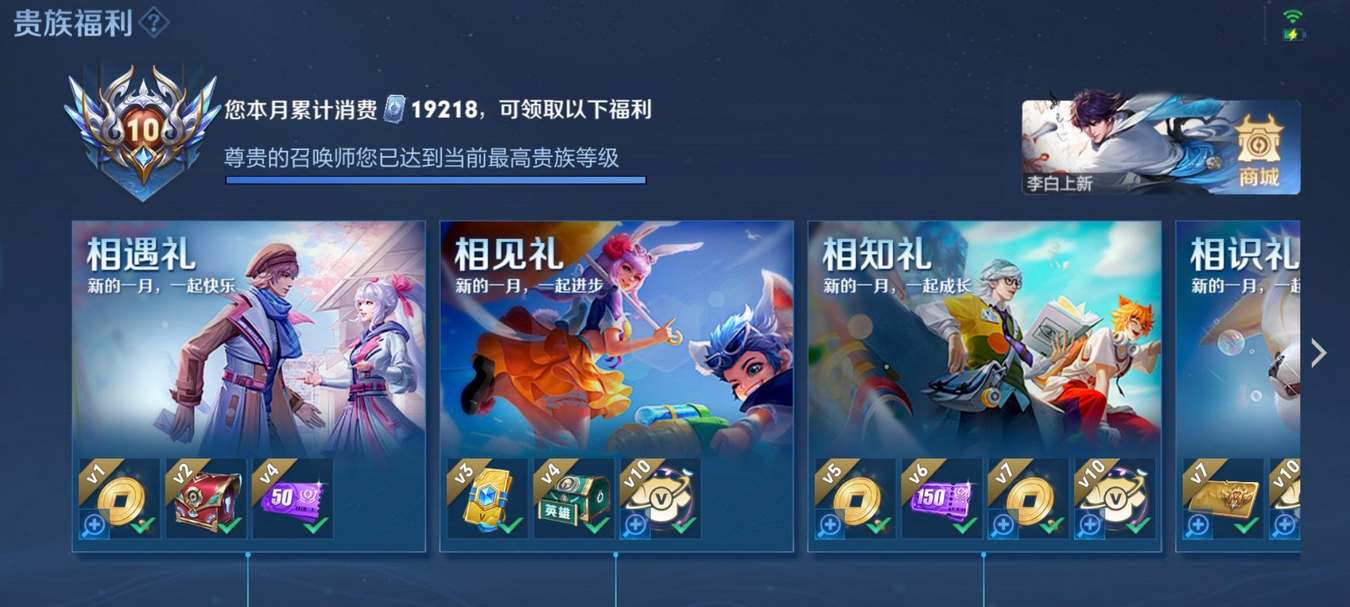 《王者荣耀》超核玩家要充多少钱 