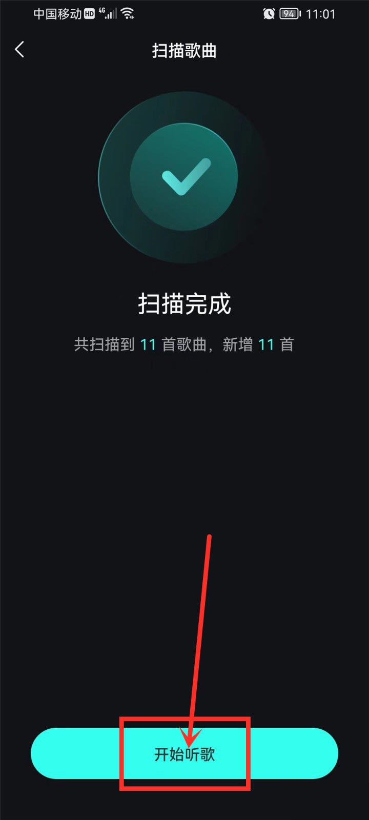 《波点音乐》怎么导入本地音乐