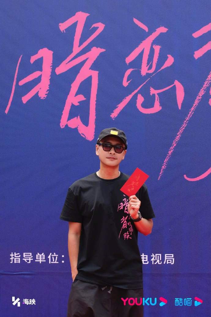 《暗恋者的救赎》开机大吉！