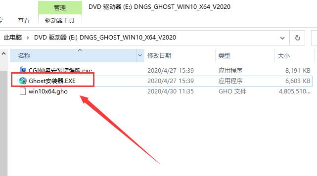 Win10系统怎么安装、重装