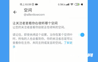 《推特》的隐私和安全怎么更改