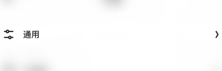 《夸克浏览器》如何更改浏览器标识