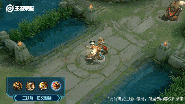 《王者荣耀》程咬金英雄皮肤 演武夺筹介绍