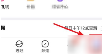 《手机百度贴吧》怎么删除自己的评论