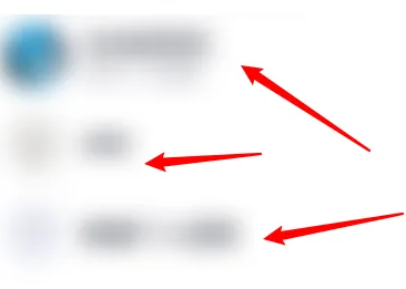 《追追漫画》怎么使用QQ登录