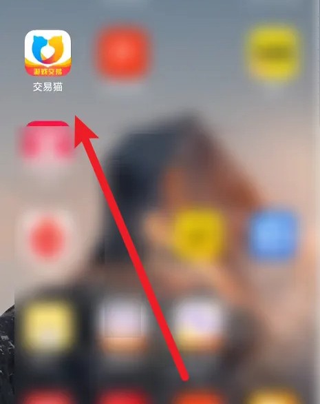 《交易猫》怎么出售游戏装备