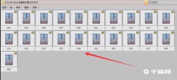 《ACDSee》怎么批量裁剪图片