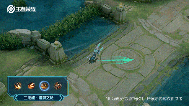 《王者荣耀》马可波罗新皮肤 深海之息介绍