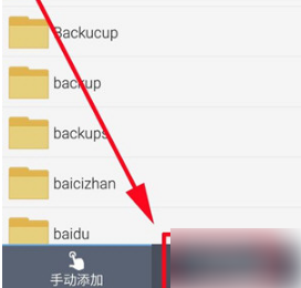 《迅雷》怎么下载bt种子文件