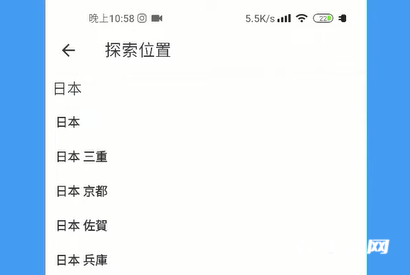 《推特》的隐私和安全怎么更改