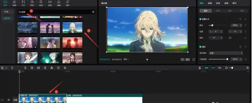 《剪映专业版》背景图怎么制作