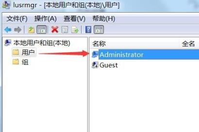 《Epic》安装错误2503解决方法