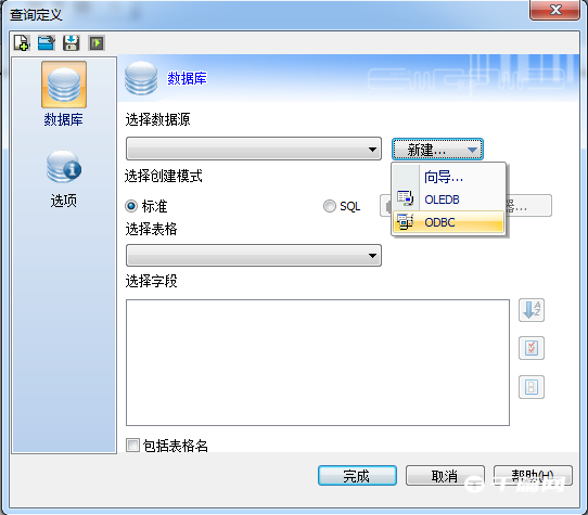 《CODESOFT》怎么连接数据库