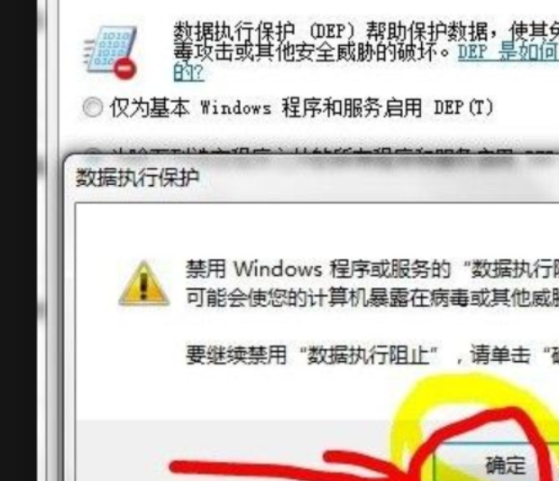 Win10 com surrogate已停止工作怎么解决