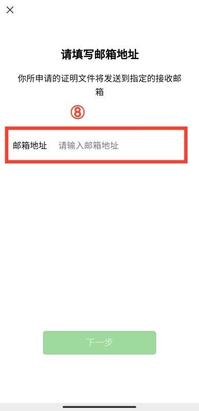 《微信》账单删除了还能查到记录吗
