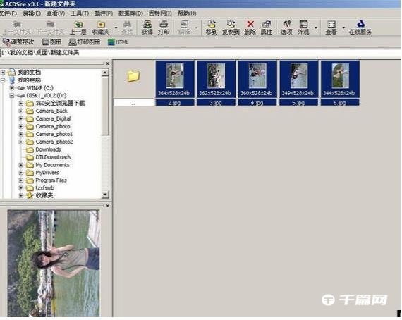 《ACDSee》怎么旋转图片