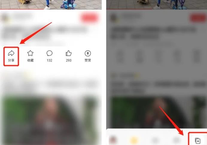《好看视频》怎么去水印